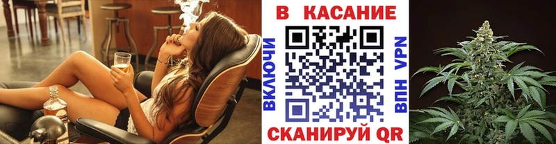 Как найти закладки Заводоуковск А ПВП  Кокаин  МЕФ  Бошки Шишки 