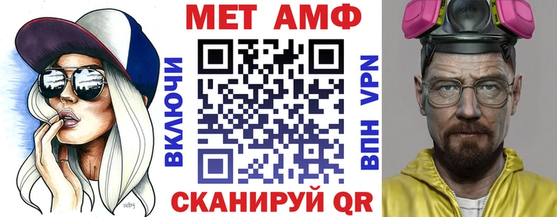 АМФ VHQ  мега как зайти  Заводоуковск  где найти наркотики 
