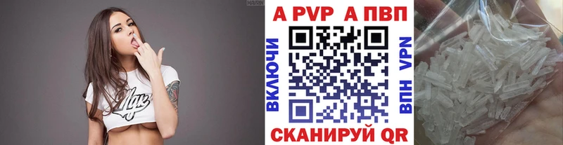 Alpha PVP крисы CK Заводоуковск