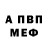 APVP крисы CK Tata Melek