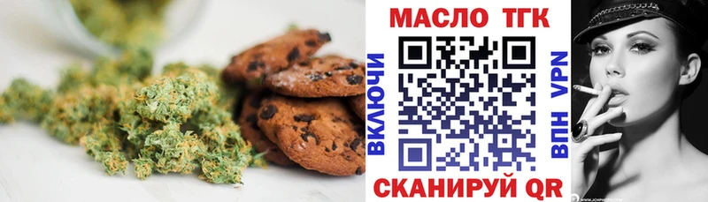 Canna-Cookies марихуана Заводоуковск