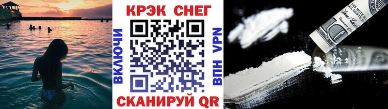 COCAIN Fish Scale  Заводоуковск 