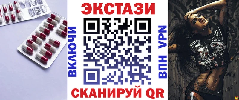 ЭКСТАЗИ louis Vuitton  Заводоуковск 