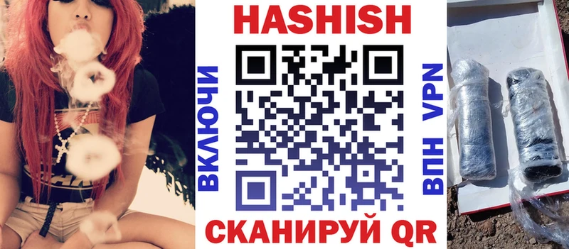 hydra tor  купить закладку  Заводоуковск  ГАШ VHQ 