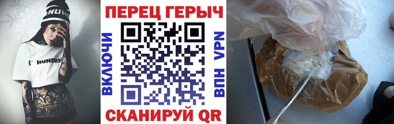 Героин белый дарнет шоп Заводоуковск
