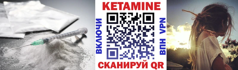 Кетамин VHQ  Заводоуковск 
