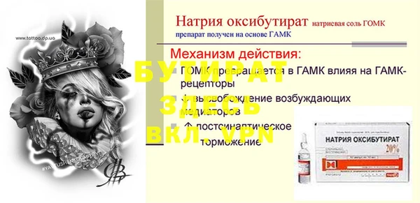 СК Волоколамск