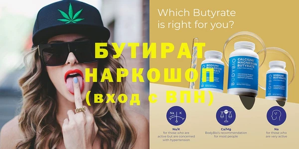 прущая мука Волосово