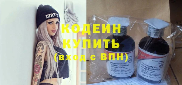 прущая мука Волосово