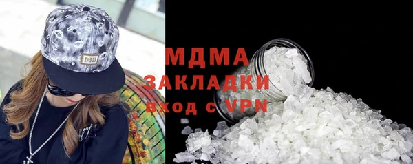 spice Володарск