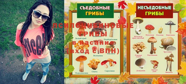 прущая мука Волосово