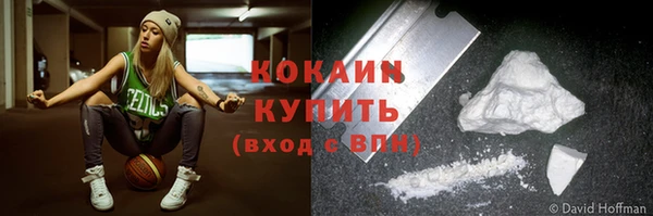 spice Володарск