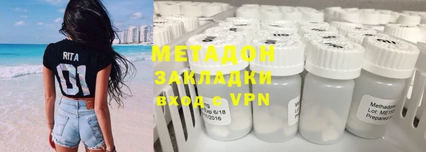 spice Володарск