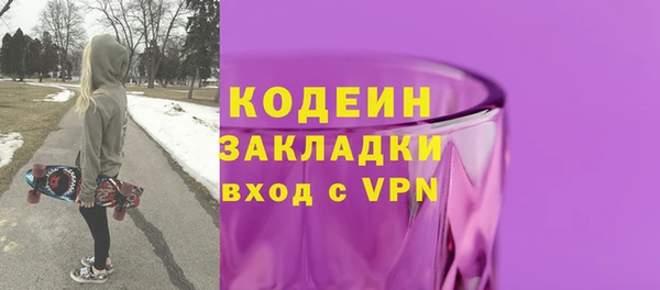кокаин премиум Бугульма