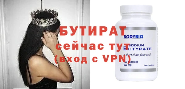 прущая мука Волосово