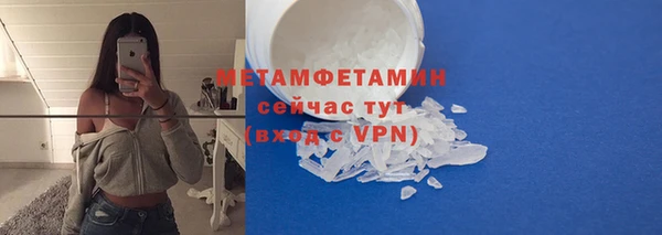 spice Володарск
