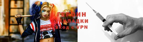 прущая мука Волосово