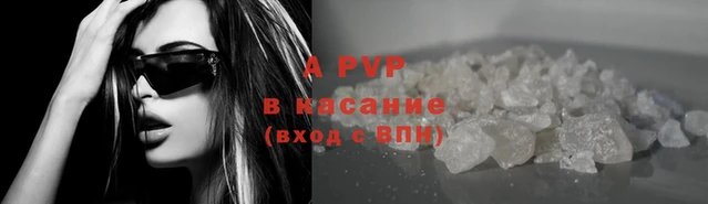 прущая мука Волосово