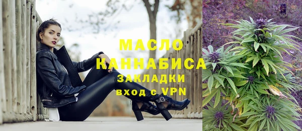 прущая мука Волосово