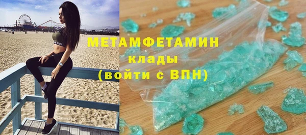 spice Володарск