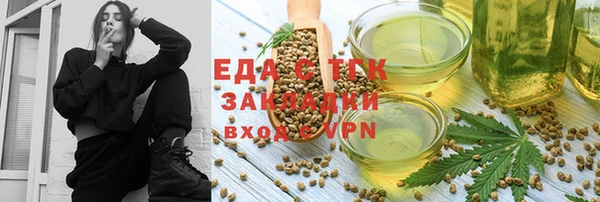 скорость Бронницы