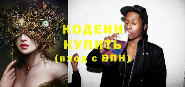 spice Володарск