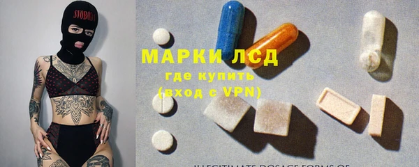 spice Володарск