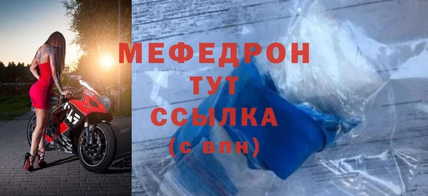 прущая мука Волосово