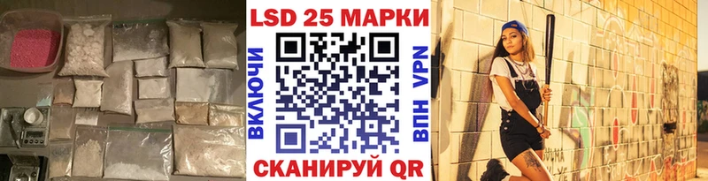 купить наркоту Заводоуковск ЛСД экстази кислота