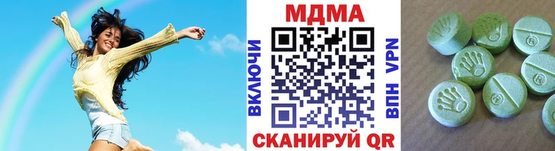 MDMA VHQ  kraken онион  Заводоуковск  наркошоп 