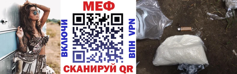 МЕФ Заводоуковск