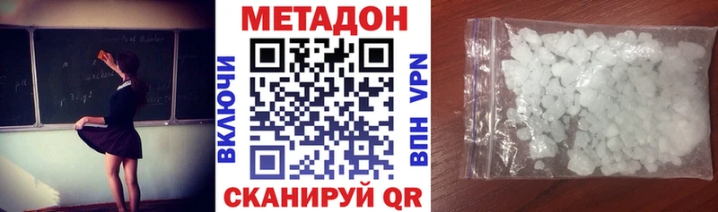 МЕТАДОН мёд  как найти закладки  Заводоуковск 
