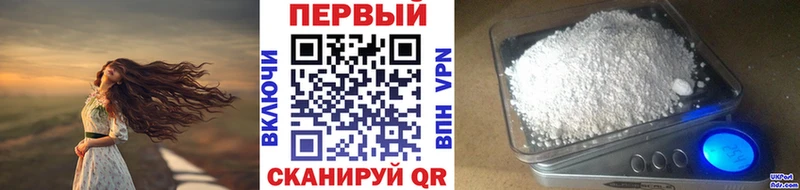 МЕТАМФЕТАМИН витя  где купить   mega сайт  Заводоуковск 