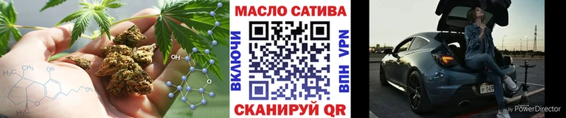ТГК вейп с тгк  Заводоуковск 